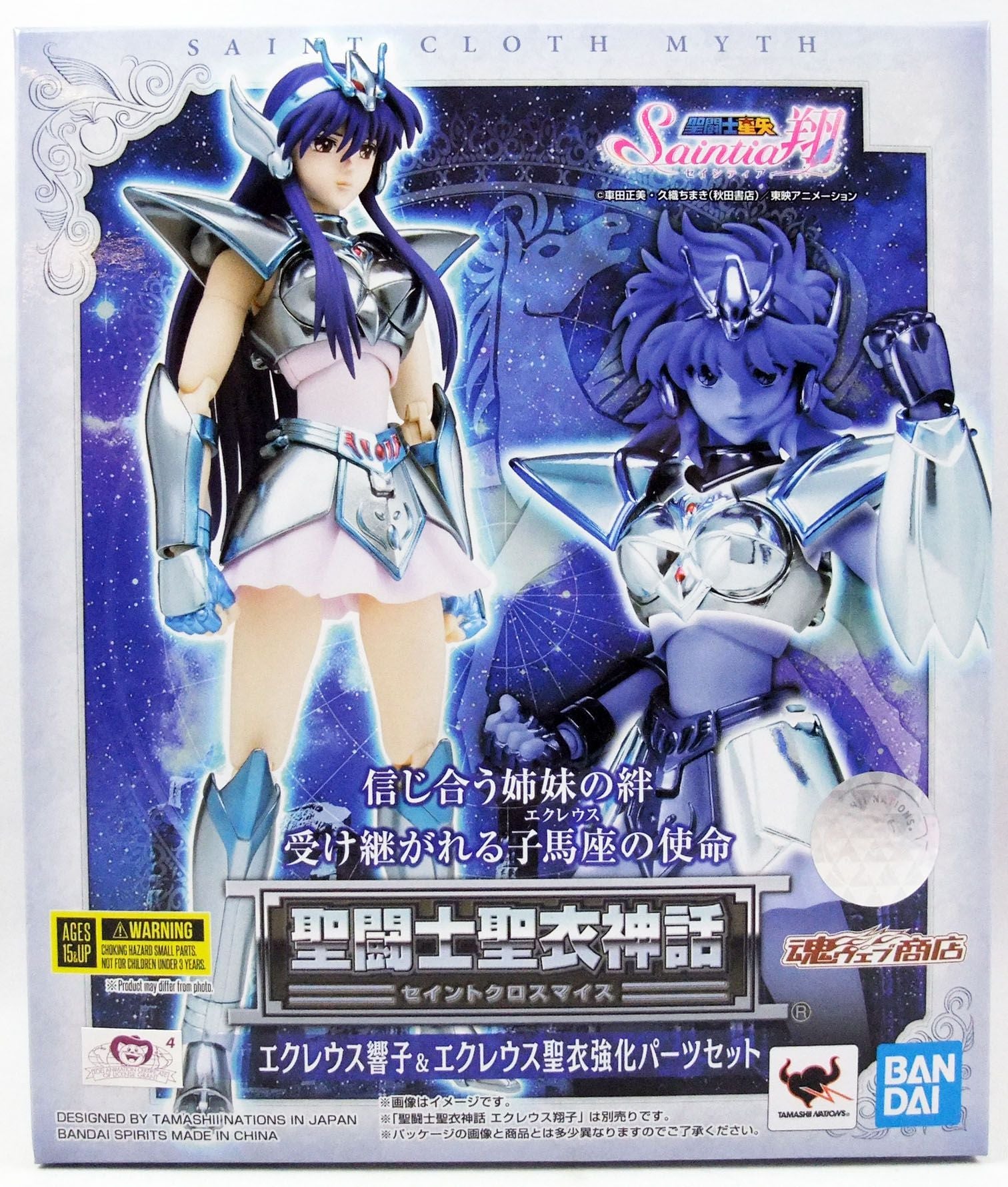 Saint Eq Kyoko & Eq Power Cloth set