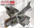 Rebuild Of Evangelion Plastic Model Kit Vertical Take-Off & Landing Aircraft YAGR-N1 01