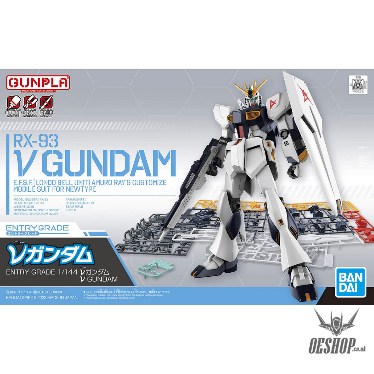 EG Gundam NU