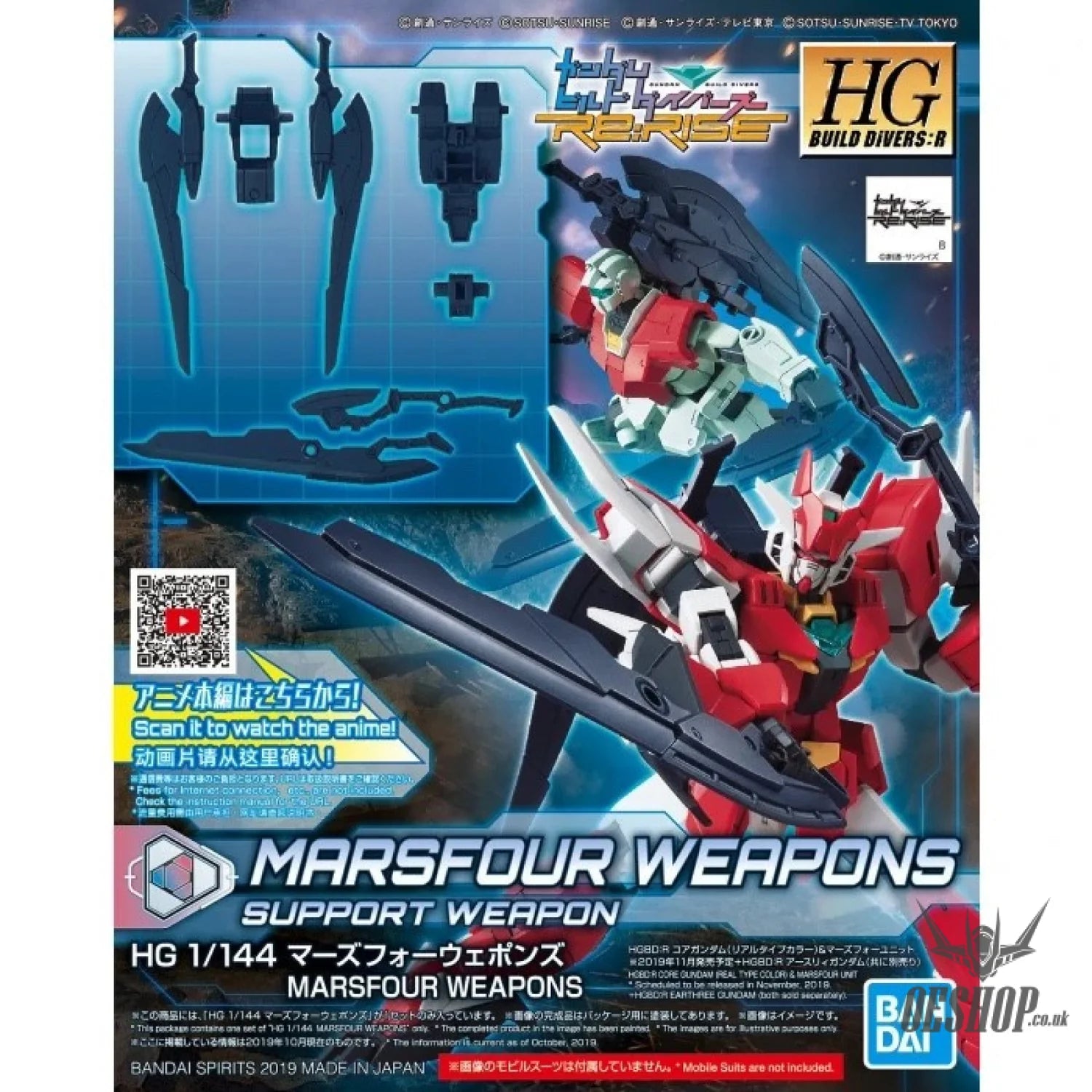 HGBD Marsfour weapons
