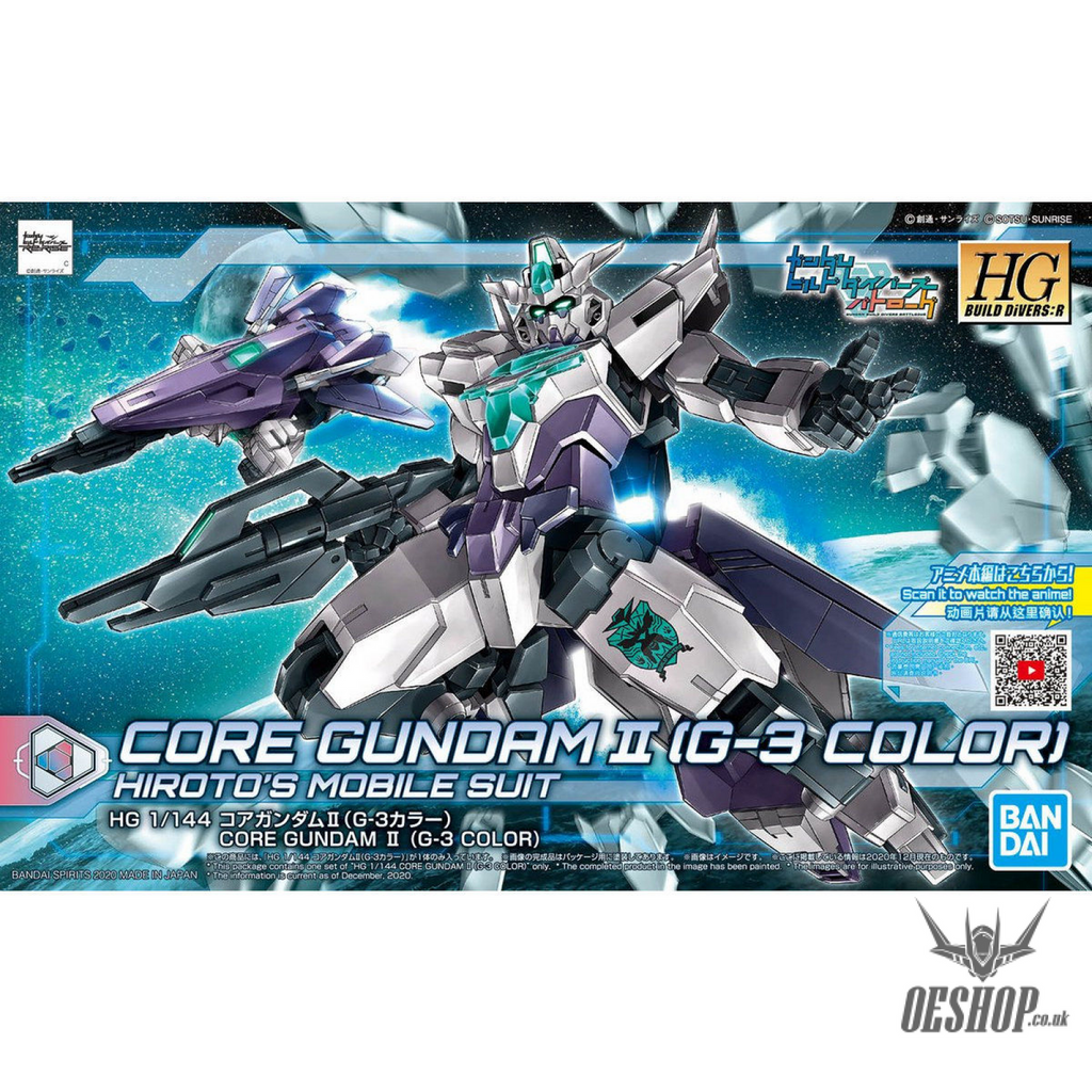 HGBDR Gundam II Core G-3 Color