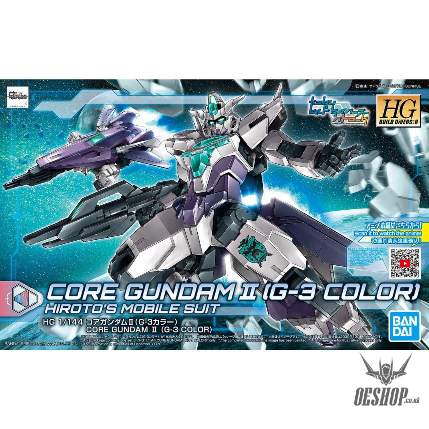 HGBDR Gundam II Core G-3 Color