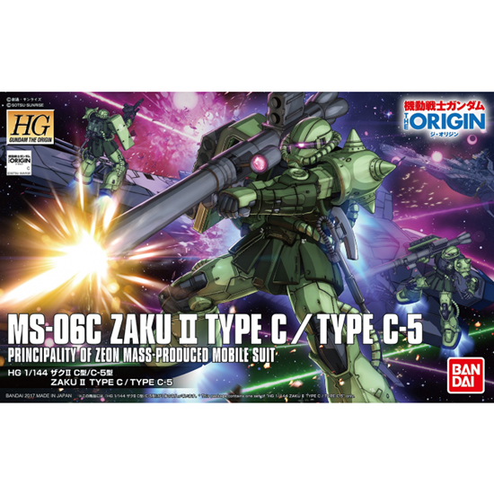 Zaku II Type C/Type C-5 1 Bandai