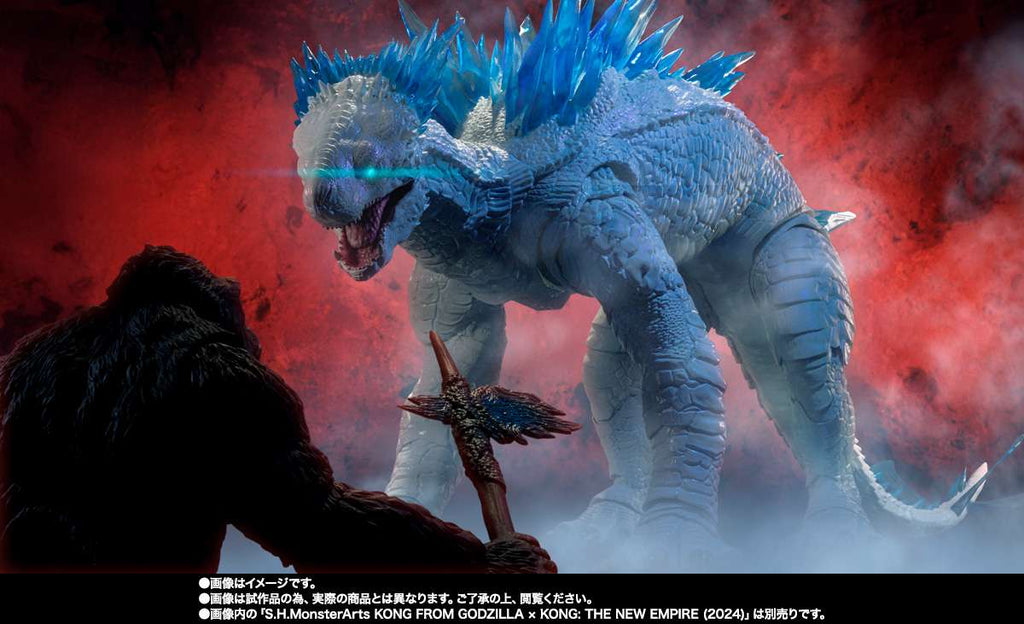 Godzilla X Kong The New Empire Shimo Monsterarts