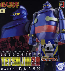 Dynamite Action Tetsujin 28 (White & Black Color)