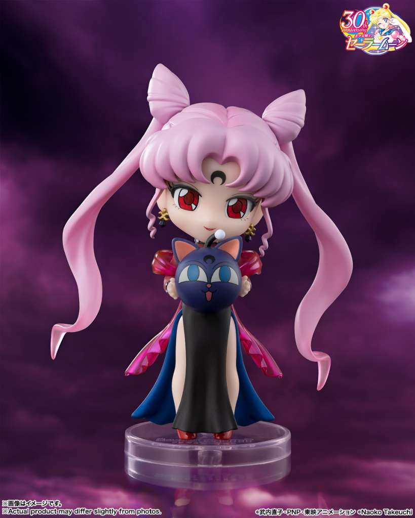 Sailor Moon Black Lady Figuarts Mini