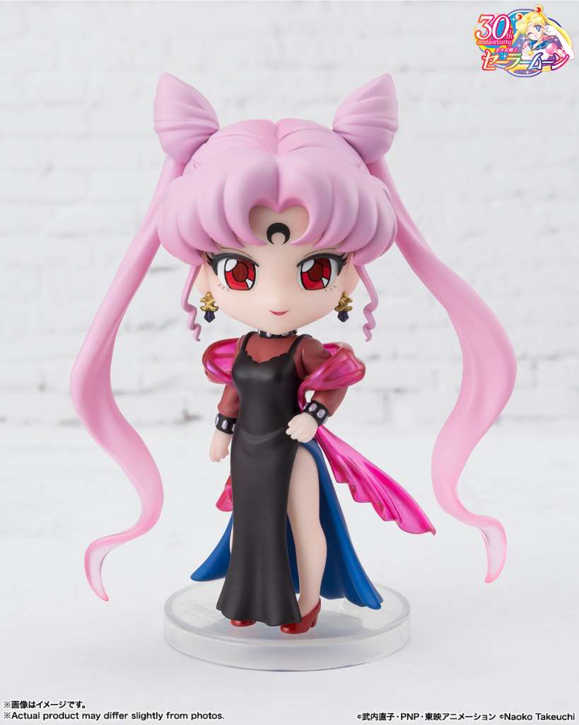 Sailor Moon Black Lady Figuarts Mini
