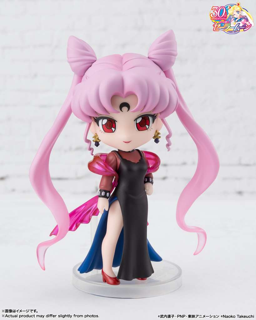 Sailor Moon Black Lady Figuarts Mini