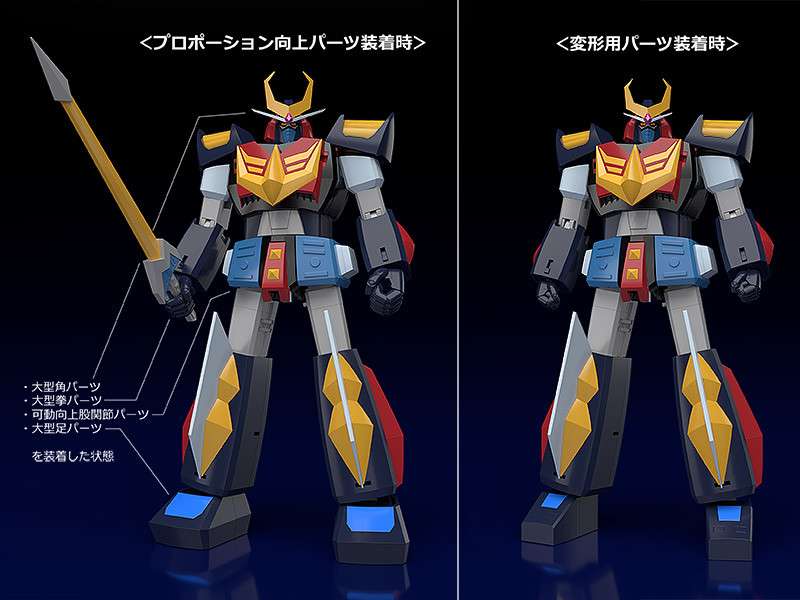 Space Warrior Baldios Moderoid Model Kit Rerun
