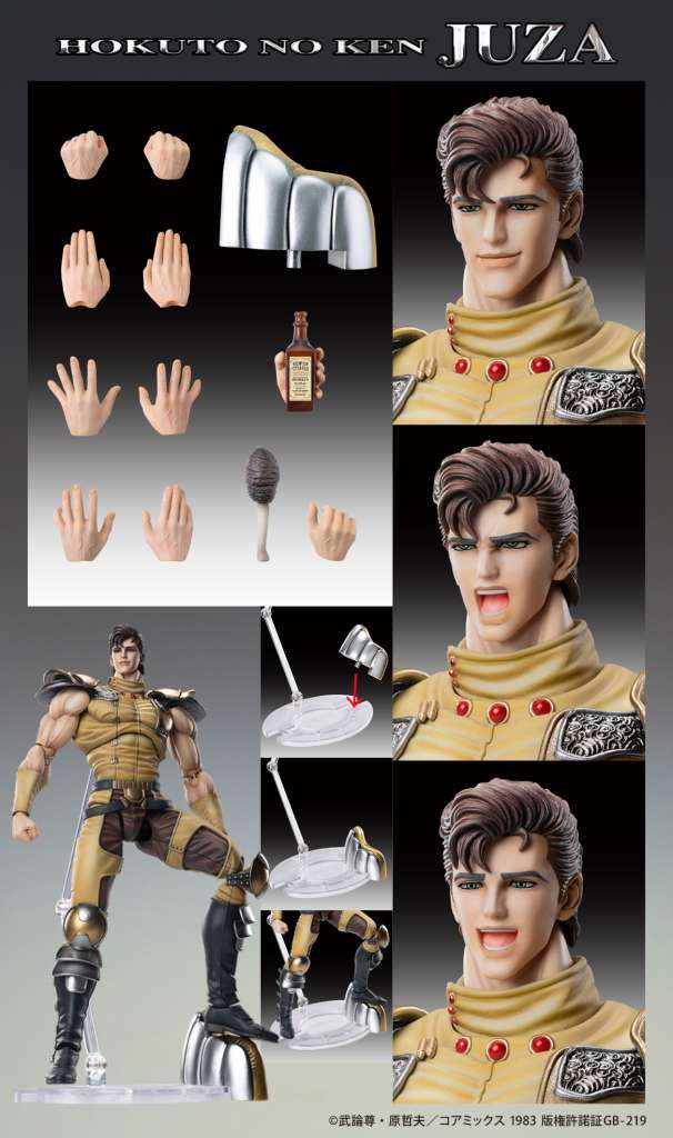 Fist Of The North Star Juza Chozokado