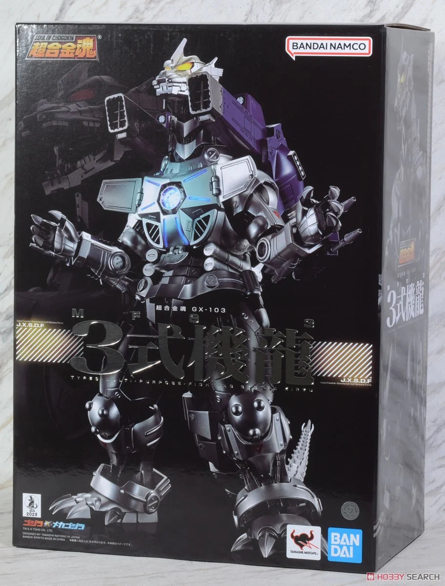 GX-103 MFS-3 Type 3 Machine Dragon