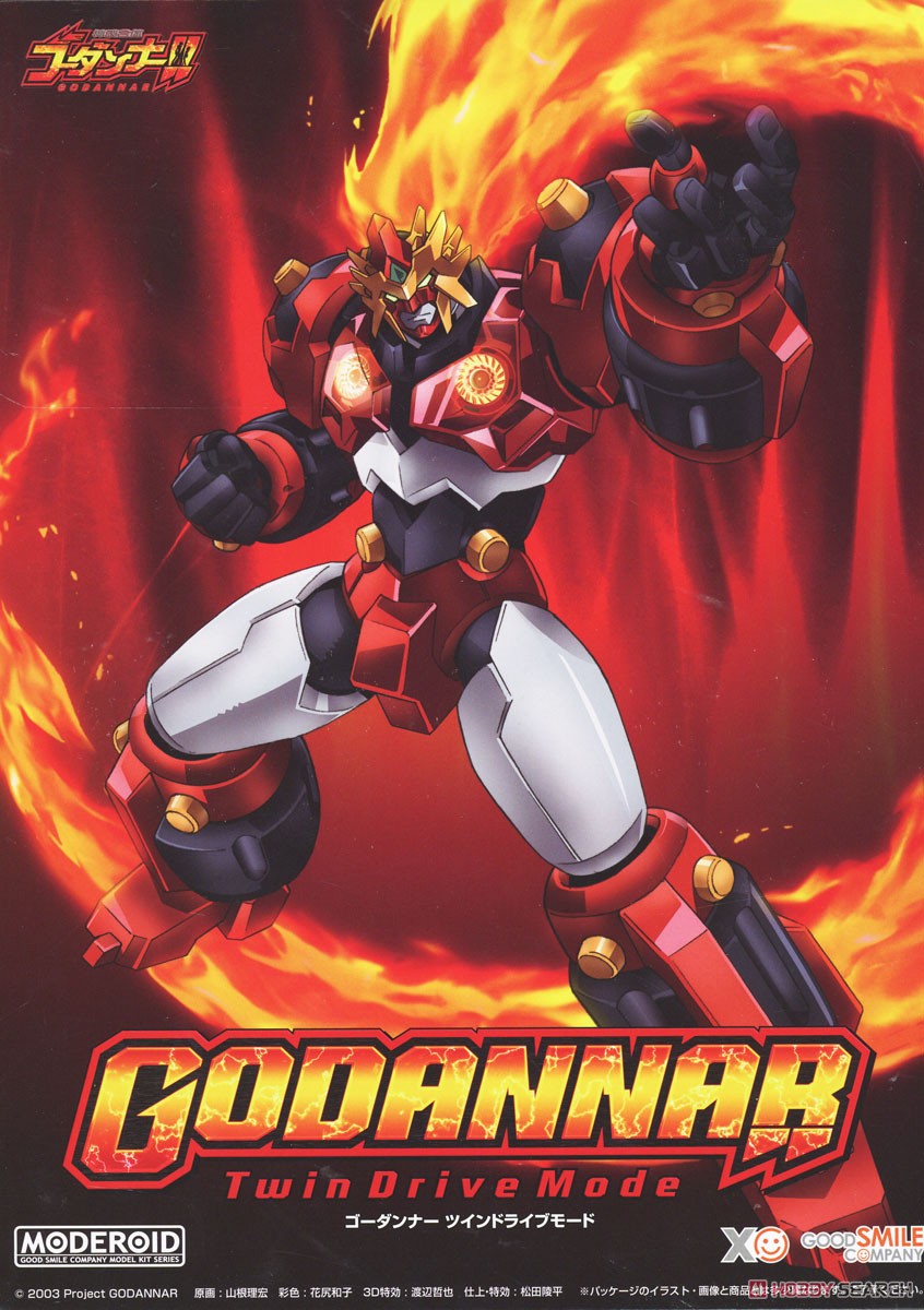 Godannar Moderoid Plastic Model Kit Godannar Twin Drive Mode