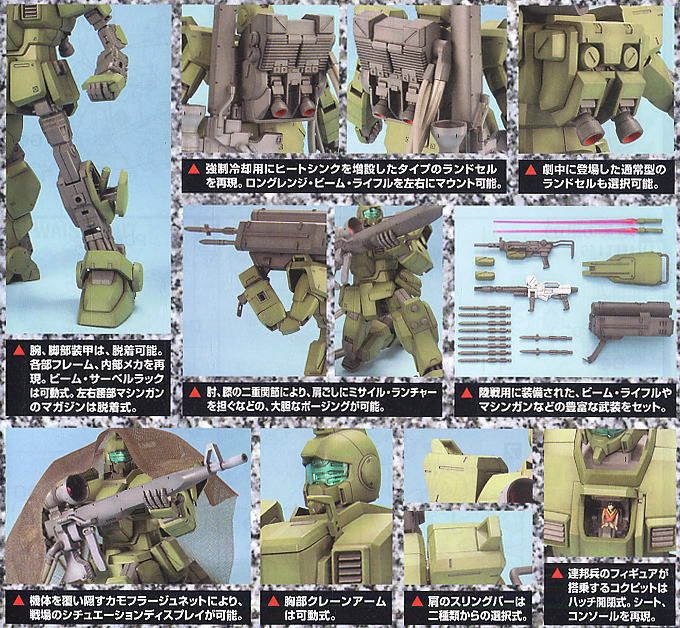 GM Sniper MG