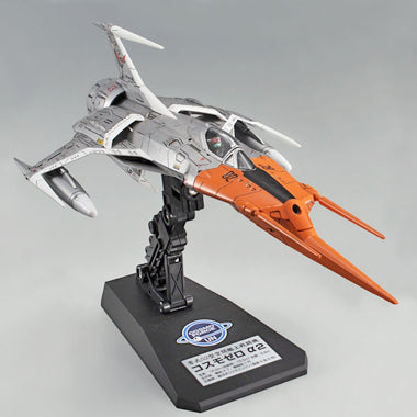 Cosmo Zero Alpha 2 Yamamoto Bandai