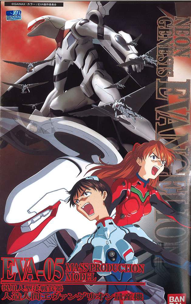 Evangelion EVA-05 Mass Production Model