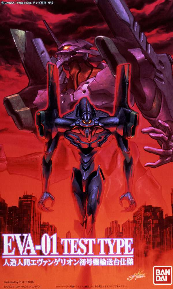 Evangelion EVA-01 Test Type launch pad Ver. by Bandai