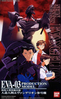 NGE EVA 03 HG