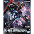 Gundam Seed Gundam Raider