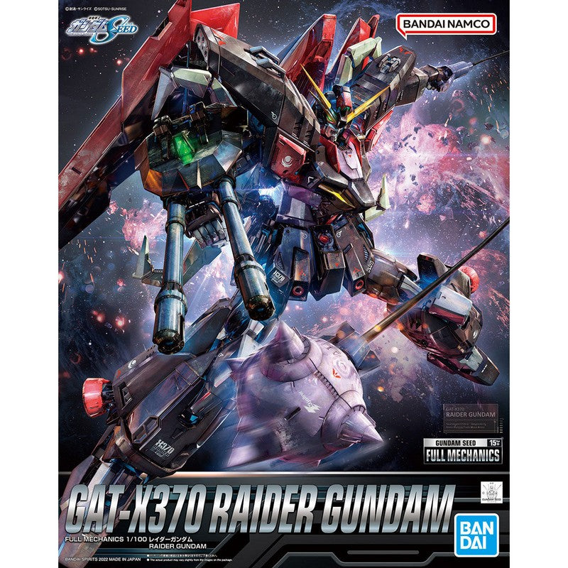 Gundam Seed Gundam Raider