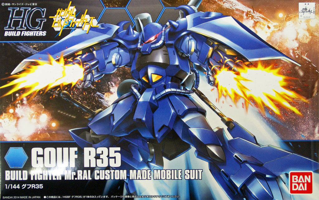 Gouf R35 HGBF by Bandai