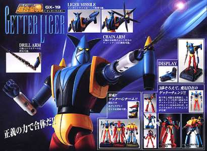 Getter Liger Soul of chogokin GX-19