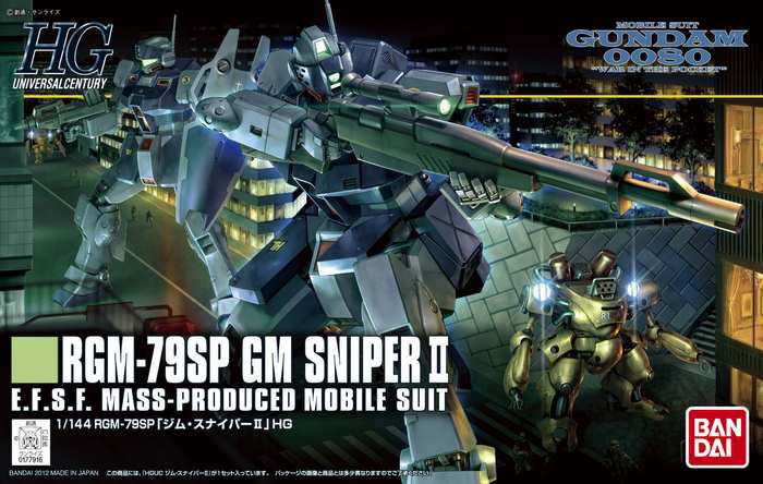 GM Sniper II HGUC