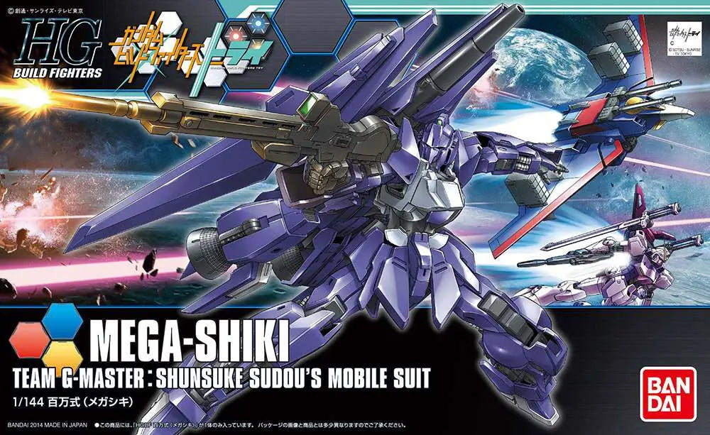 Mega-Shiki HGBF by Bandai