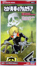 Arcadia Bf109G-6" by Hasegawa