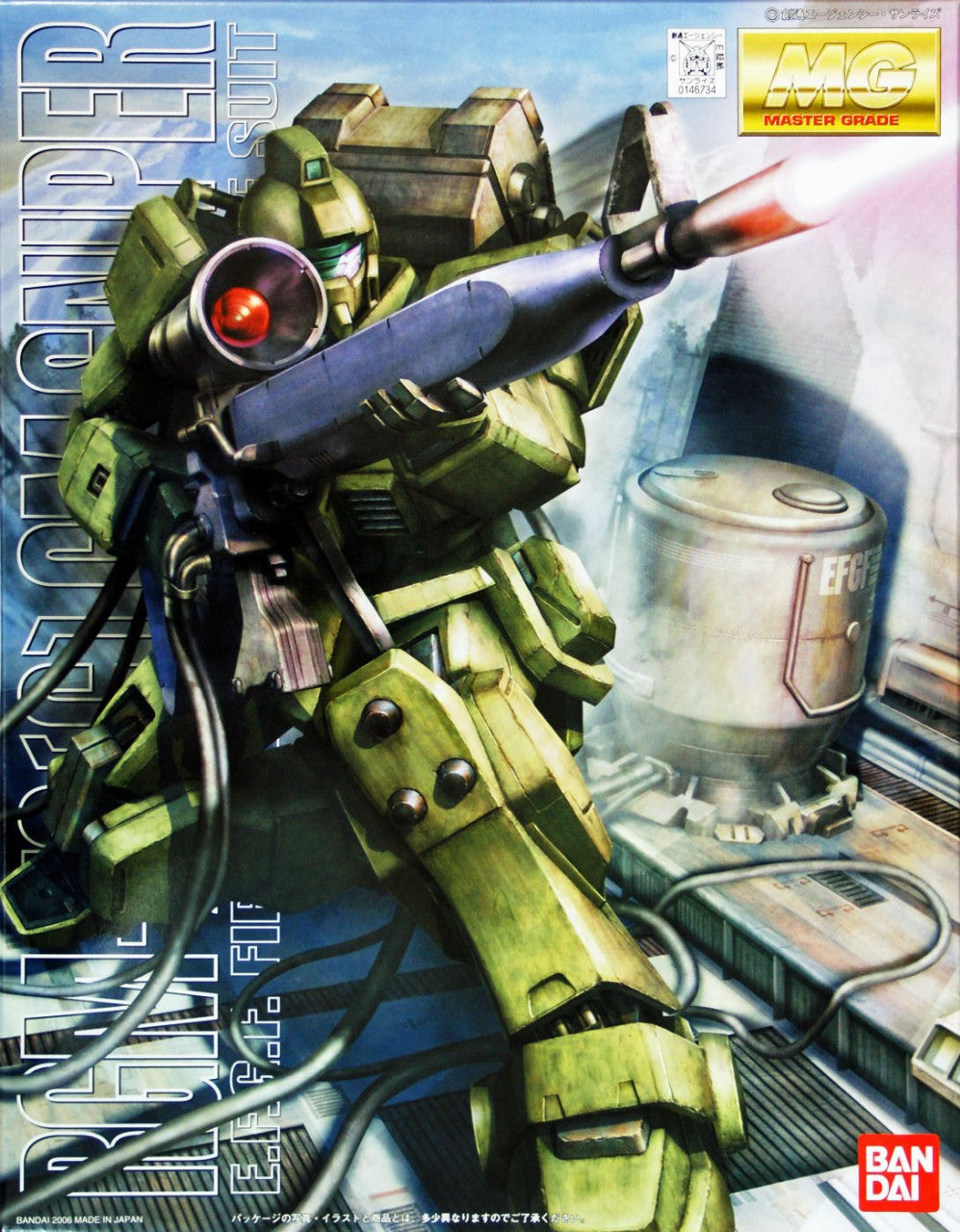GM Sniper MG