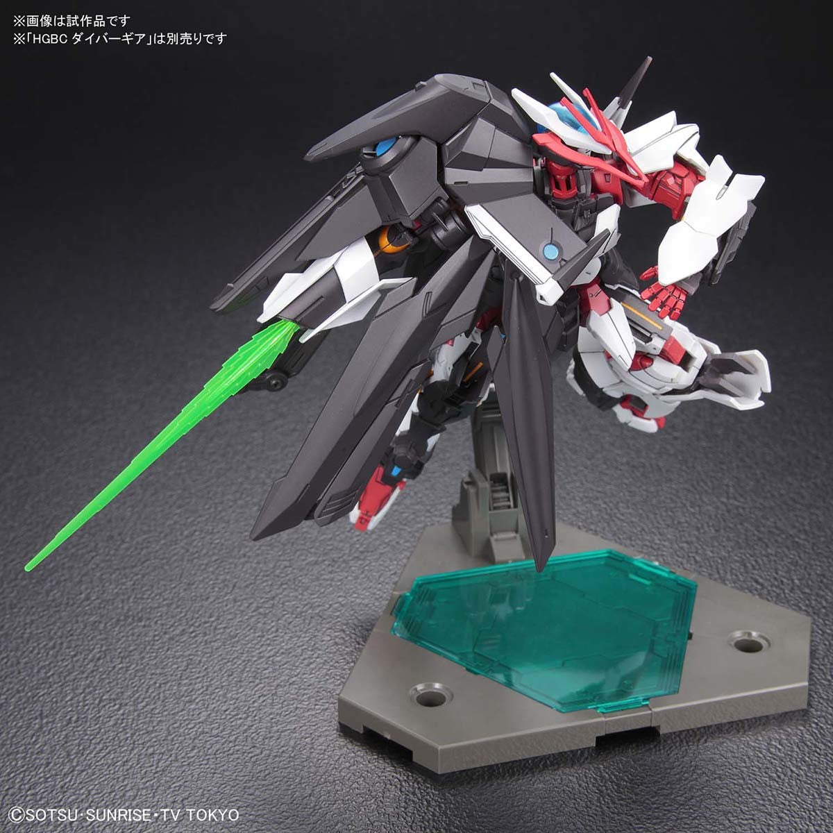 HGBD Gundam Astray no Frame