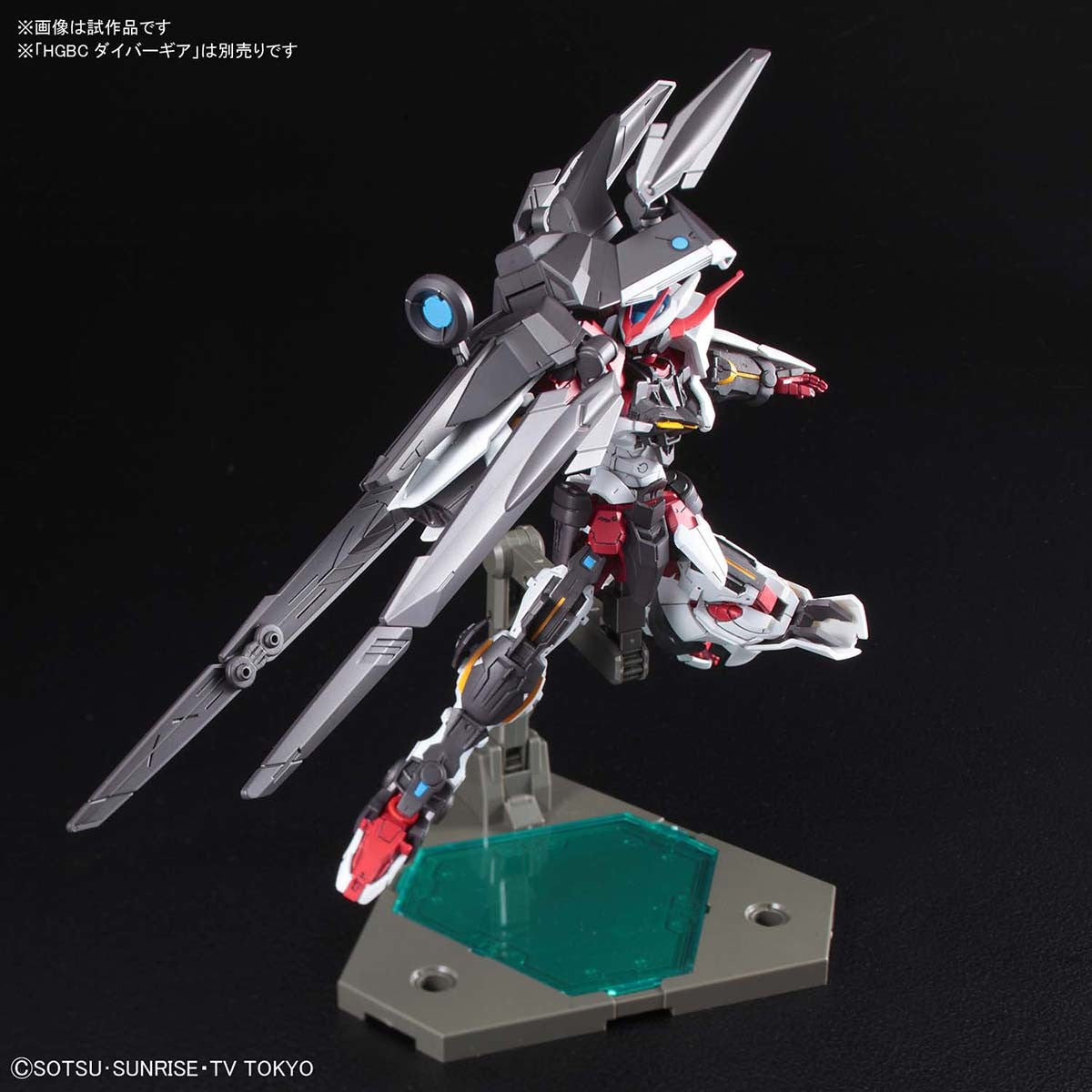 HGBD Gundam Astray no Frame