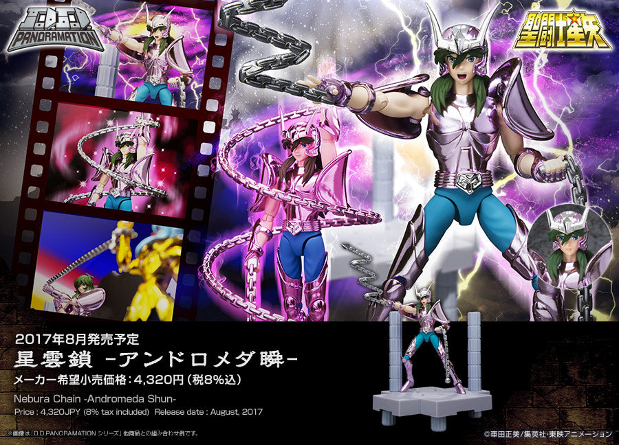 Saint Seiya Panoramation Andromeda Shun Bandai