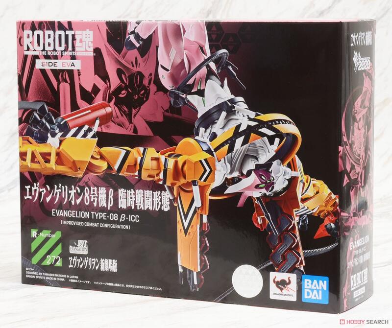 Robot Spirits NGE Eva Type 08 Beta ICC