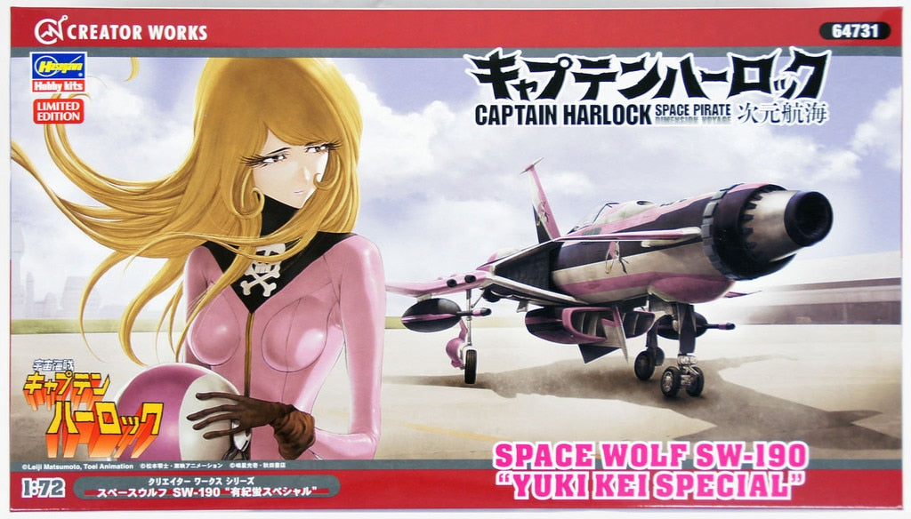 Space Pirate Captain Harlock` Space Wolf SW-190 `Kei Yuki Special