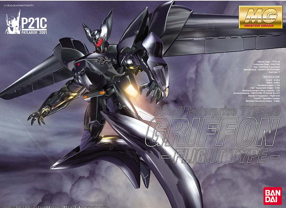 TYPE J-9 Grifon Flight Type Bandai