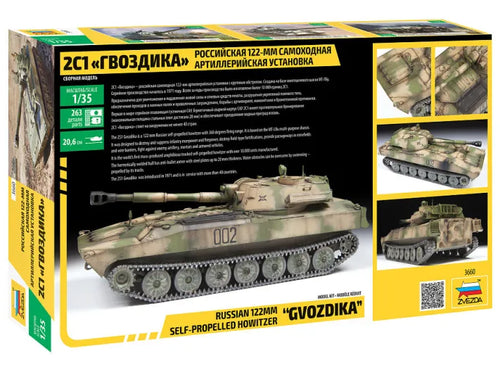 2S1 Gvozdika S.P. Howitzer