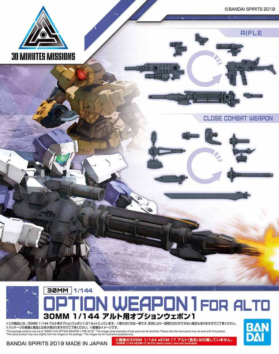 30 mm OP Weapon 1 Alto 1/144