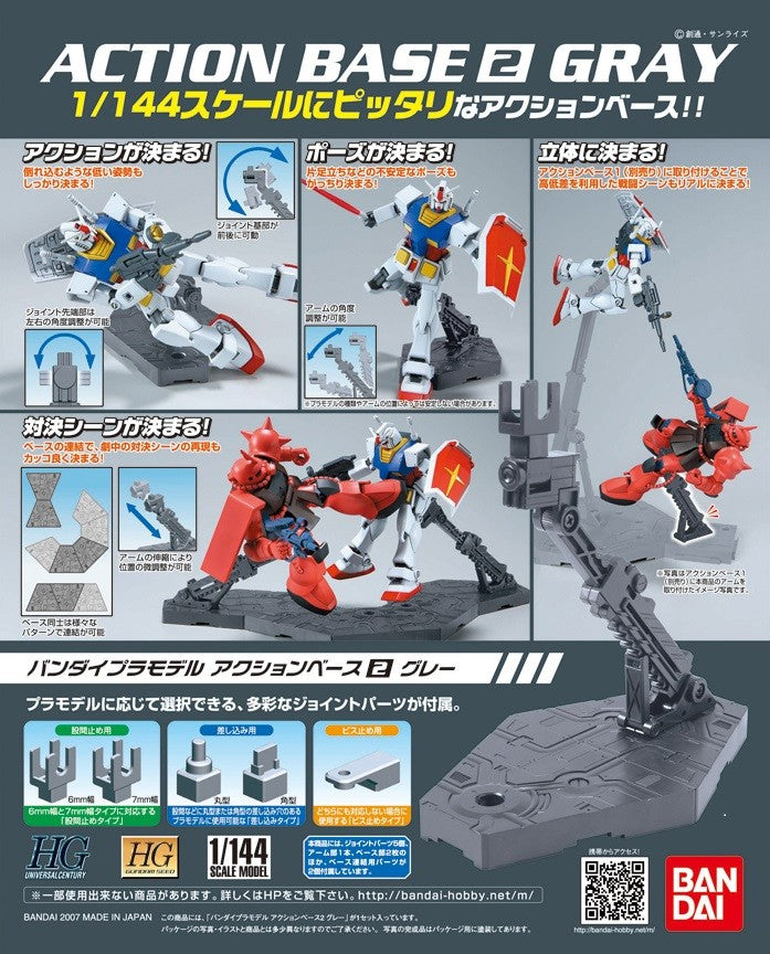 Action Base 2 Gray Bandai