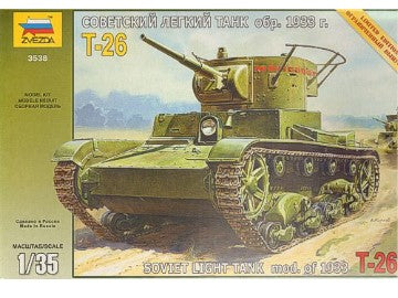 Soviet T-26 Tank