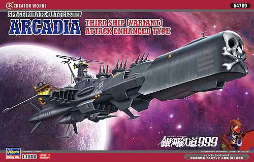Space Pirate Battleship Arcadia Attack Type