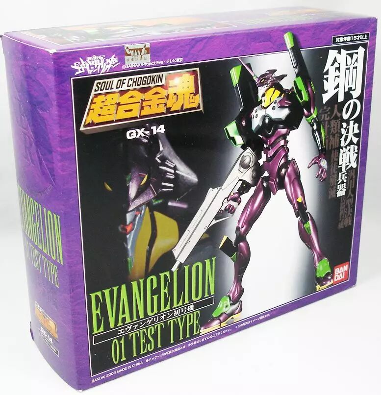 Eva 01 Soul of chogokin GX-14
