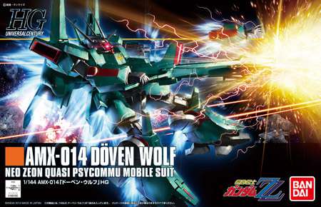 Doven Wolf HGUC Bandai