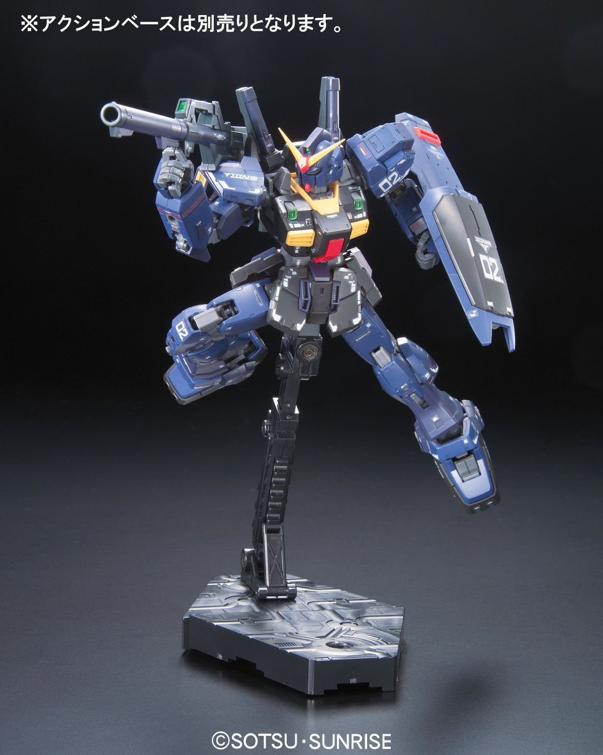 RX-178 Gundam MK-II RG