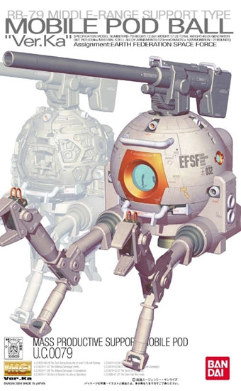 Ball Ver.ka MG Bandai