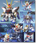 BB Gundam Strike Freedom 288 Bandai