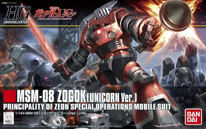 MSM-08 Zogok (Unicorn Ver.) HGUC Bandai