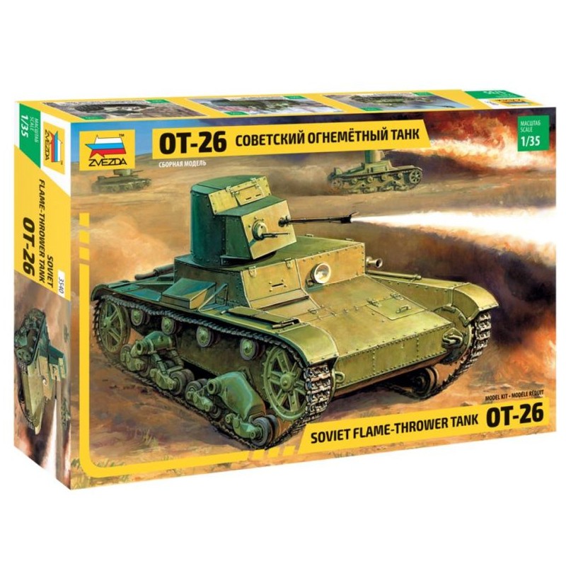 Soviet flame thrower tank ОТ-26