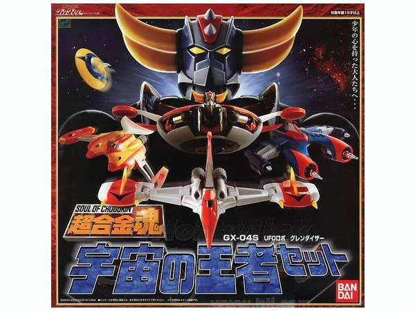 Goldrake GrenDizer Soul of chogokin GX-04S Bandai Reissue