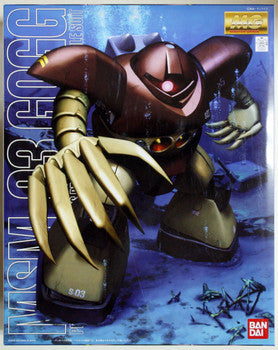 MSM-03 Gogg MG