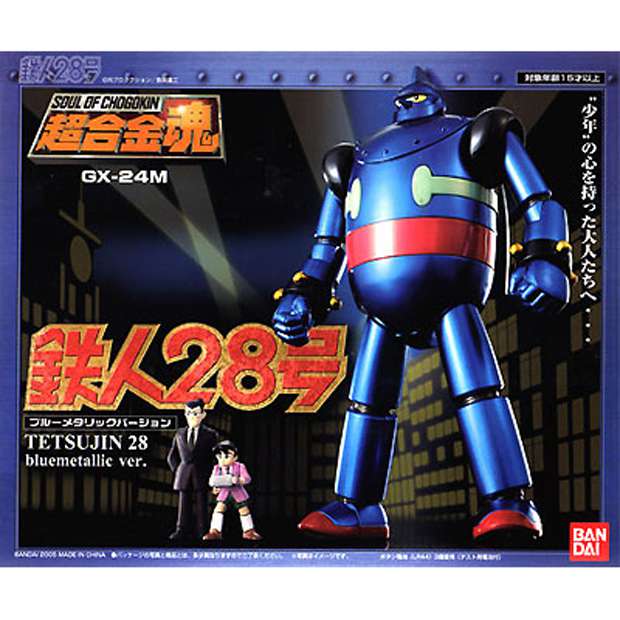 GX-24M Tetsujin 28 Blue Metallic Soul of chogokin